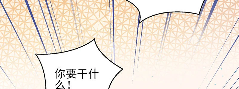 050 追求者的安慰(1/3)-第46话