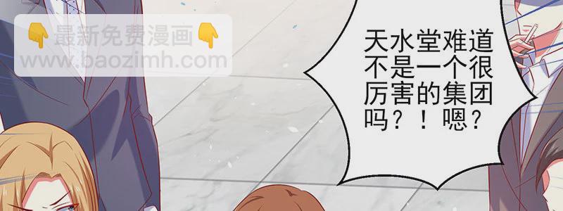 050 追求者的安慰(1/3)-第46话
