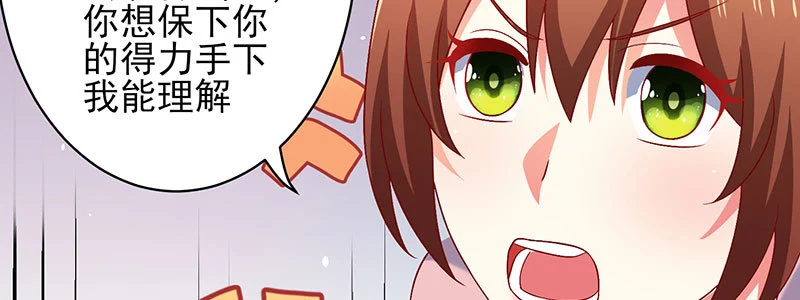050 追求者的安慰(1/3)-第46话