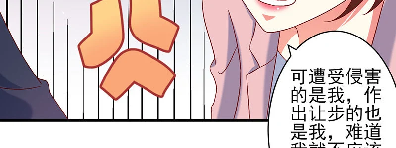 050 追求者的安慰(1/3)-第46话