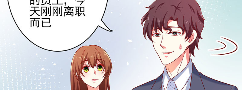 050 追求者的安慰(1/3)-第46话