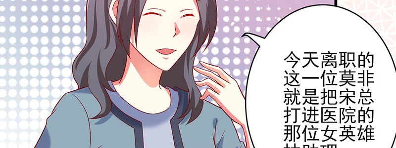 050 追求者的安慰(1/3)-第46话