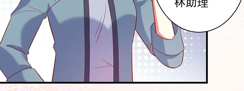 050 追求者的安慰(1/3)-第46话