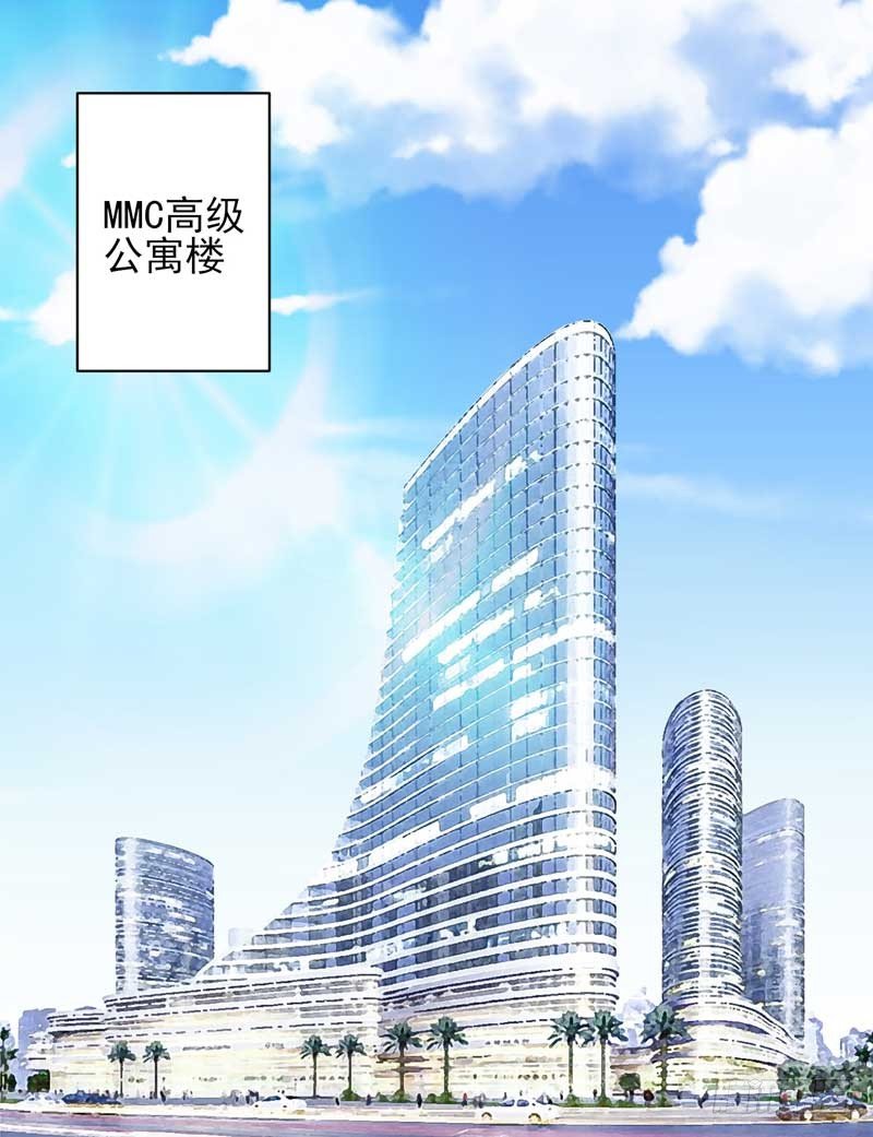 006.签订契约-第6话