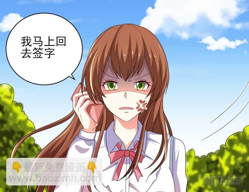 006.签订契约-第6话