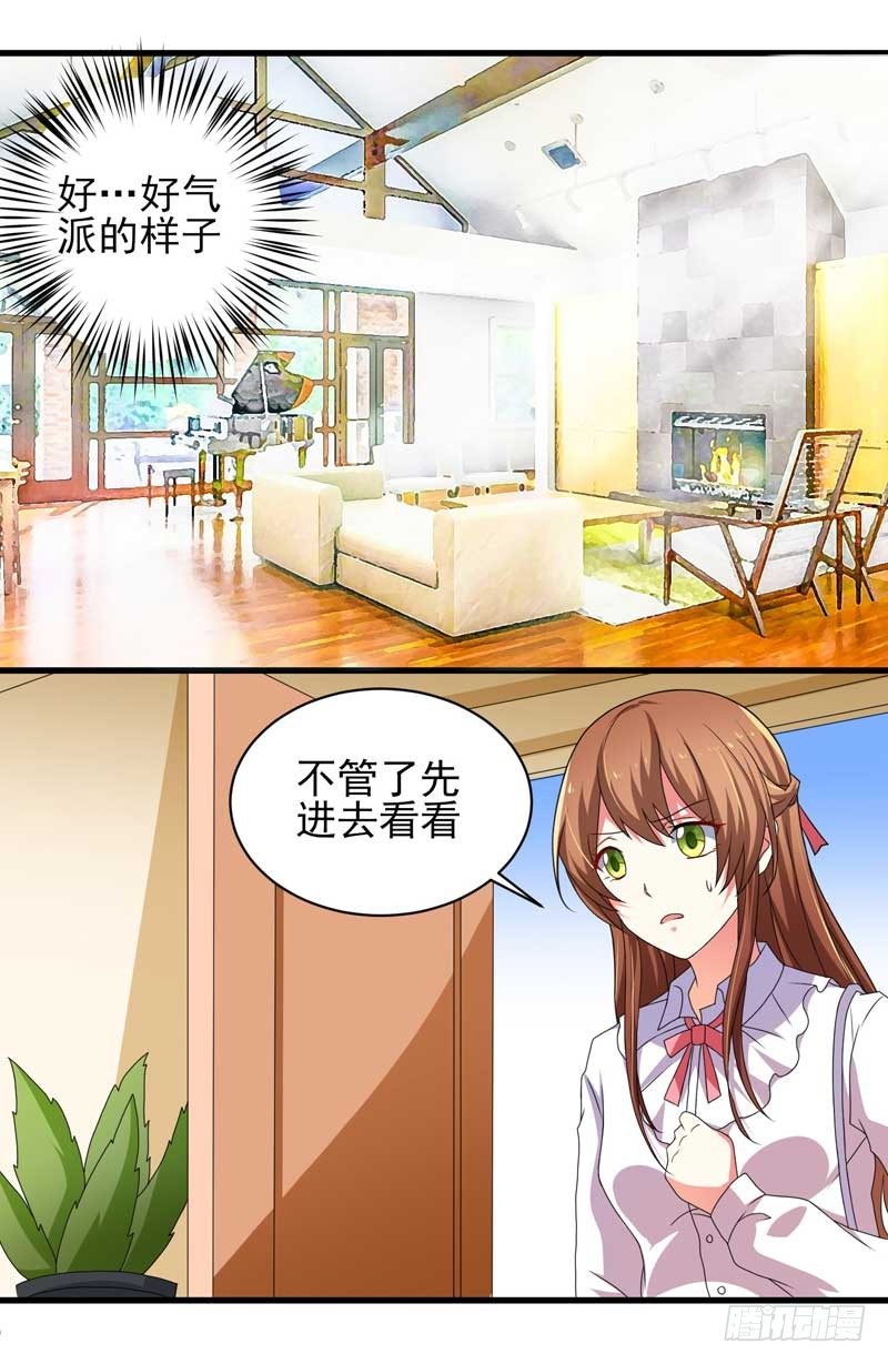006.签订契约-第6话