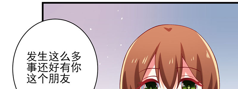 052 儿子为我报仇(1/2)-第48话
