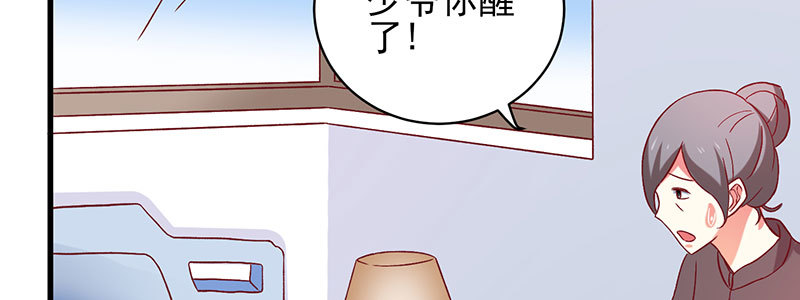 052 儿子为我报仇(1/2)-第48话