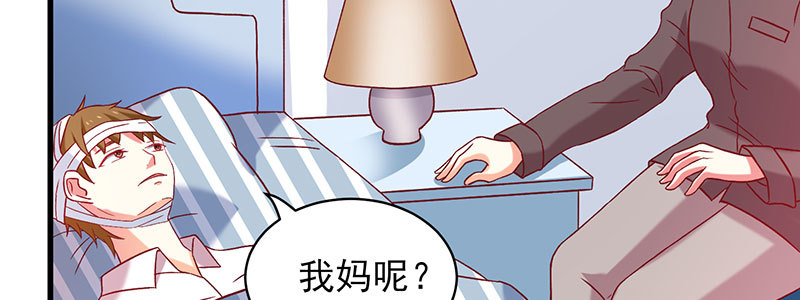 052 儿子为我报仇(1/2)-第48话