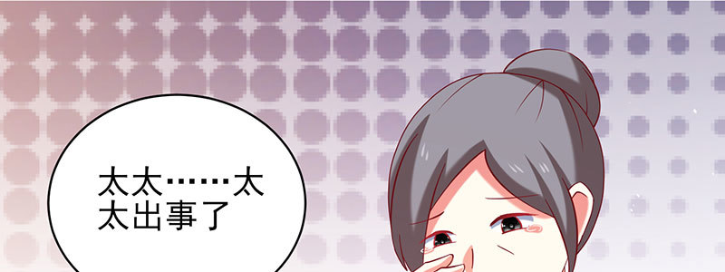 052 儿子为我报仇(1/2)-第48话