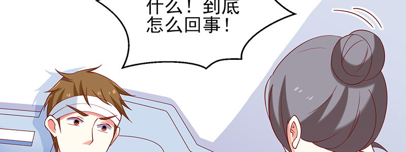 052 儿子为我报仇(1/2)-第48话