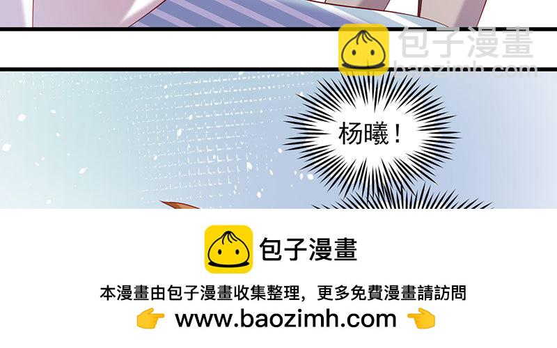 052 儿子为我报仇(1/2)-第48话