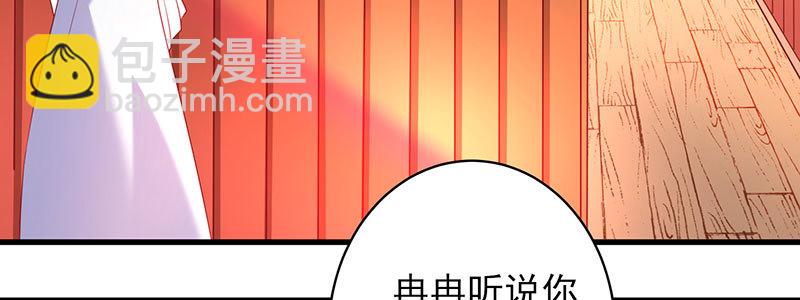 052 儿子为我报仇(1/2)-第48话