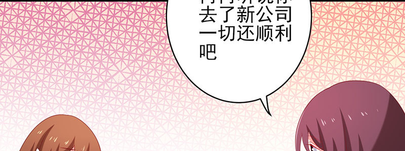 052 儿子为我报仇(1/2)-第48话