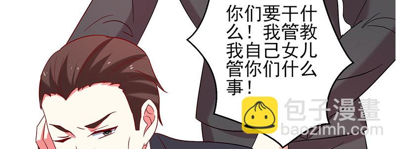 054救我的人竟然是他(1/2)-第50话