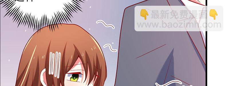 054救我的人竟然是他(1/2)-第50话