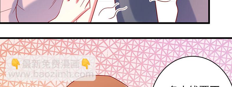 054救我的人竟然是他(1/2)-第50话