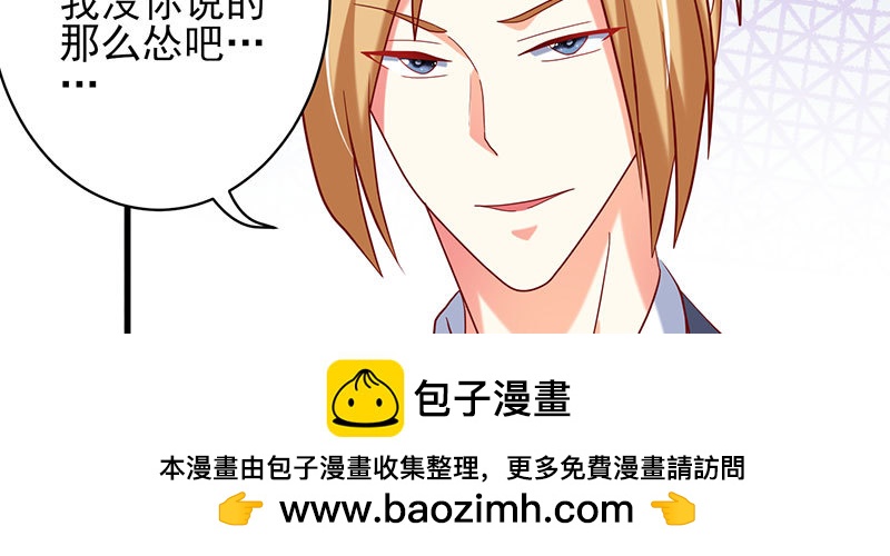 054救我的人竟然是他(1/2)-第50话