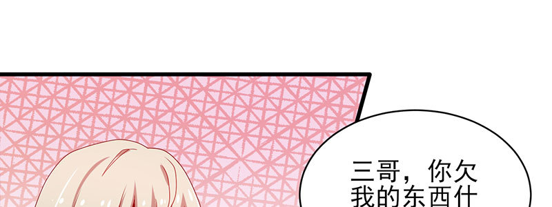 058 期待独一份s生日礼物(1/2)-第54话