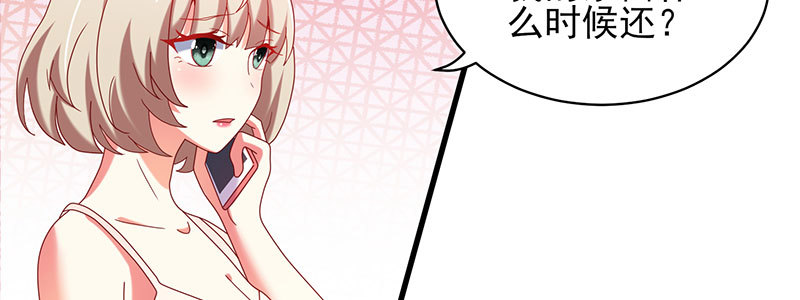 058 期待独一份s生日礼物(1/2)-第54话