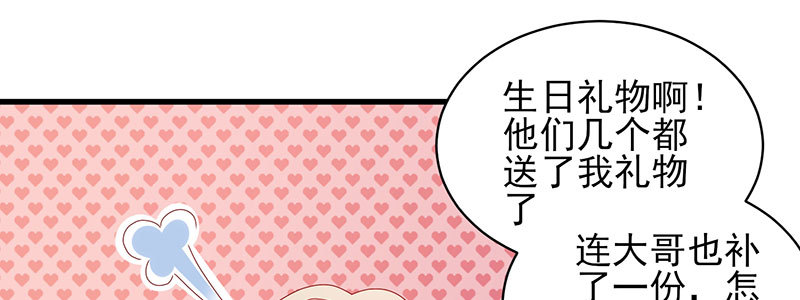 058 期待独一份s生日礼物(1/2)-第54话