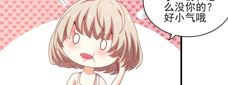 058 期待独一份s生日礼物(1/2)-第54话