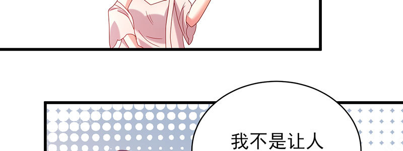 058 期待独一份s生日礼物(1/2)-第54话