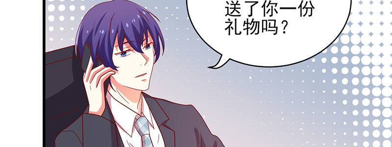 058 期待独一份s生日礼物(1/2)-第54话