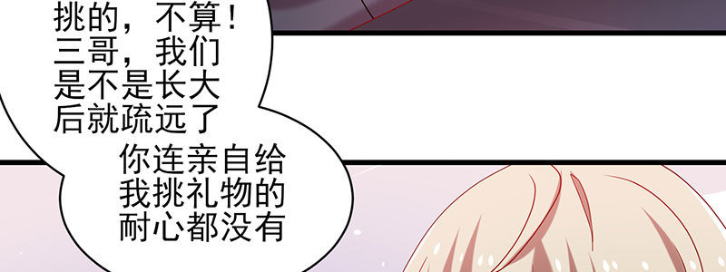 058 期待独一份s生日礼物(1/2)-第54话