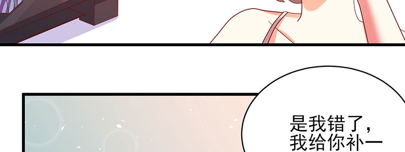 058 期待独一份s生日礼物(1/2)-第54话
