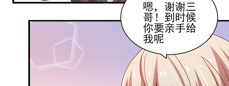 058 期待独一份s生日礼物(1/2)-第54话