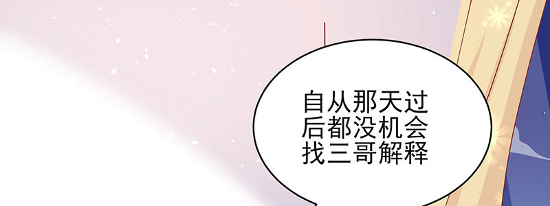 058 期待独一份s生日礼物(1/2)-第54话