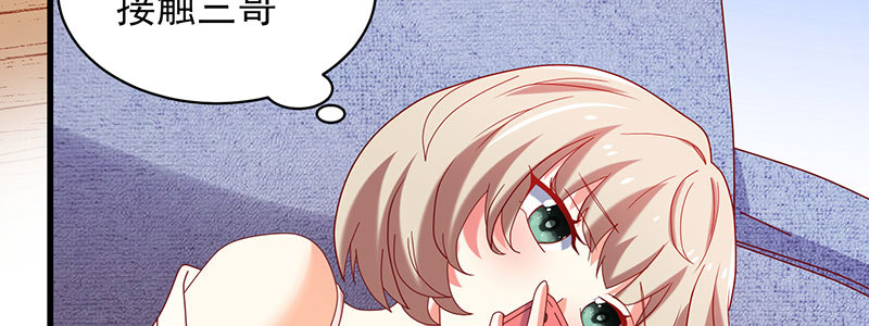 058 期待独一份s生日礼物(1/2)-第54话
