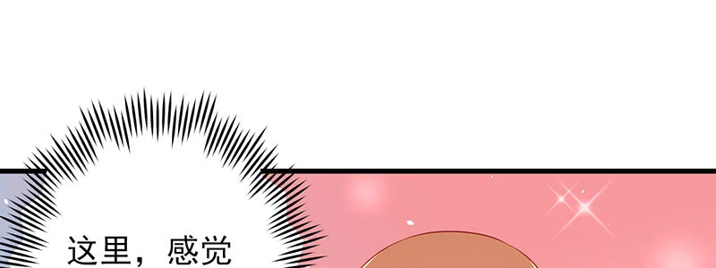 060 本该属于我的礼物！！(1/2)-第56话
