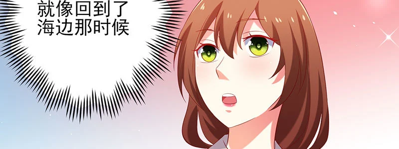 060 本该属于我的礼物！！(1/2)-第56话