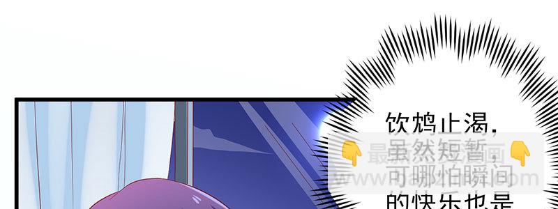 060 本该属于我的礼物！！(1/2)-第56话