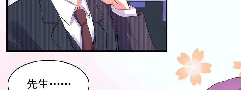 060 本该属于我的礼物！！(1/2)-第56话