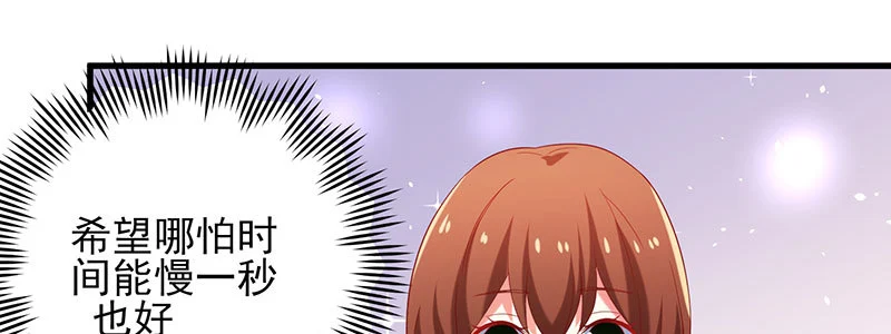 060 本该属于我的礼物！！(1/2)-第56话