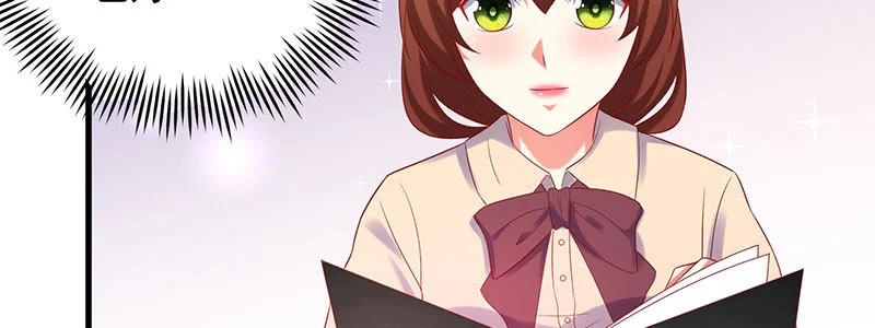 060 本该属于我的礼物！！(1/2)-第56话
