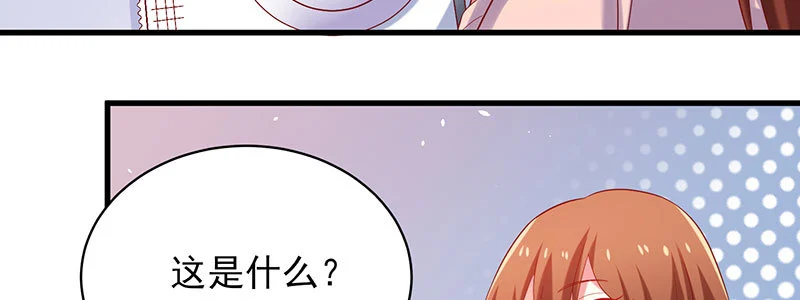 060 本该属于我的礼物！！(1/2)-第56话