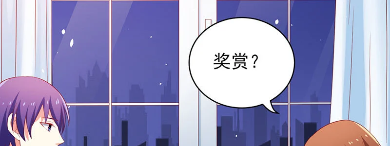 060 本该属于我的礼物！！(1/2)-第56话