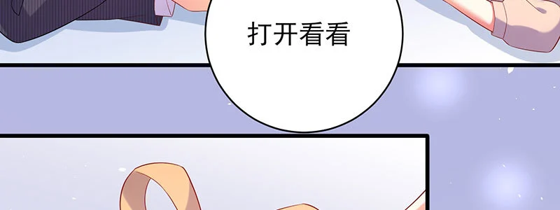 060 本该属于我的礼物！！(1/2)-第56话