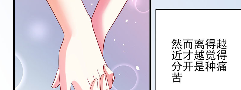 060 本该属于我的礼物！！(1/2)-第56话
