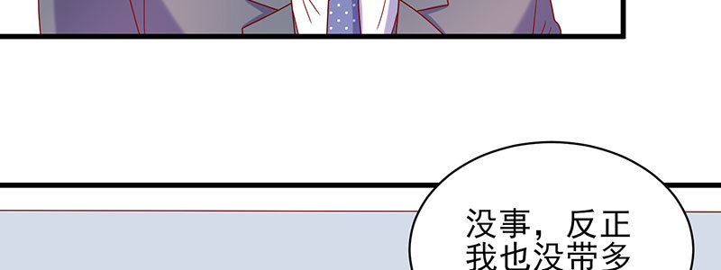 062 我以为是谁呢(1/2)-第58话