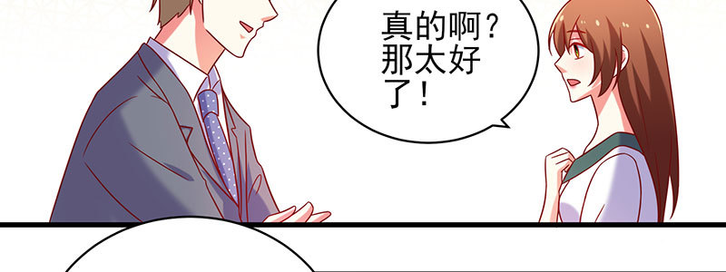 062 我以为是谁呢(1/2)-第58话
