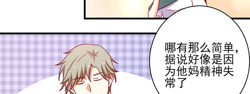 062 我以为是谁呢(1/2)-第58话