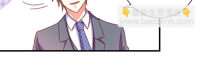 062 我以为是谁呢(1/2)-第58话