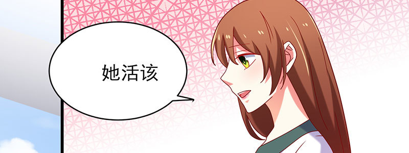 062 我以为是谁呢(1/2)-第58话