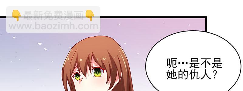 062 我以为是谁呢(1/2)-第58话