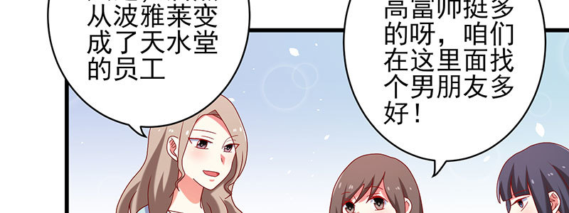 062 我以为是谁呢(1/2)-第58话